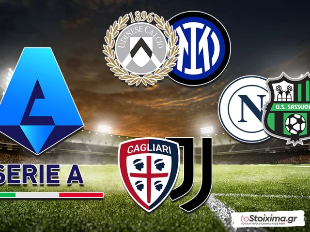 Α' Ιταλίας: Ποντάρισμα στα φαβορί