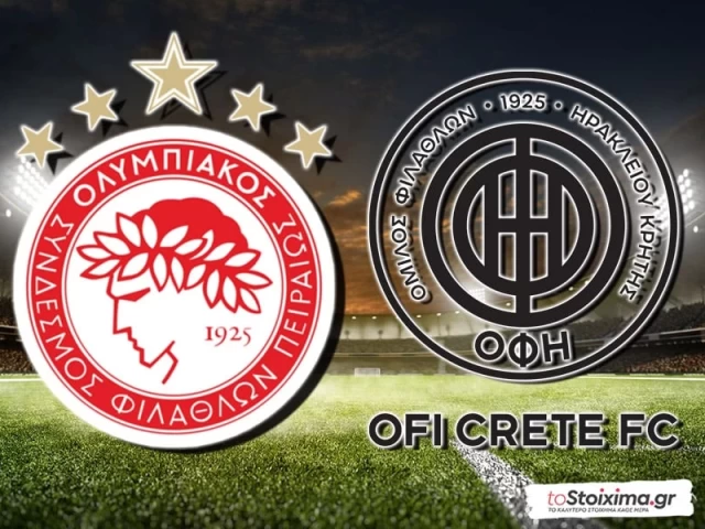 Σούπερ Καπ Ελλάδας: Ολυμπιακός - ΟΦΗ, για το πρώτο τρόπαιο της χρονιάς