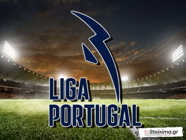 Α' Πορτογαλίας: Χωρίς περιθώρια η Μπενφίκα