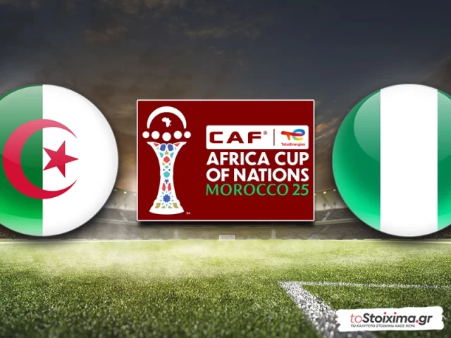 Copa Africa: Αλγερία - Νιγηρία, ίσες πιθανότητες! 