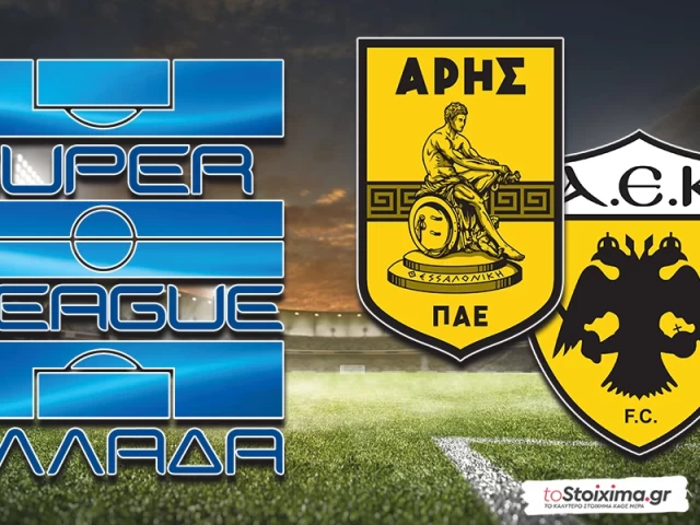 Super League: Τα φώτα στο "Βικελίδης"