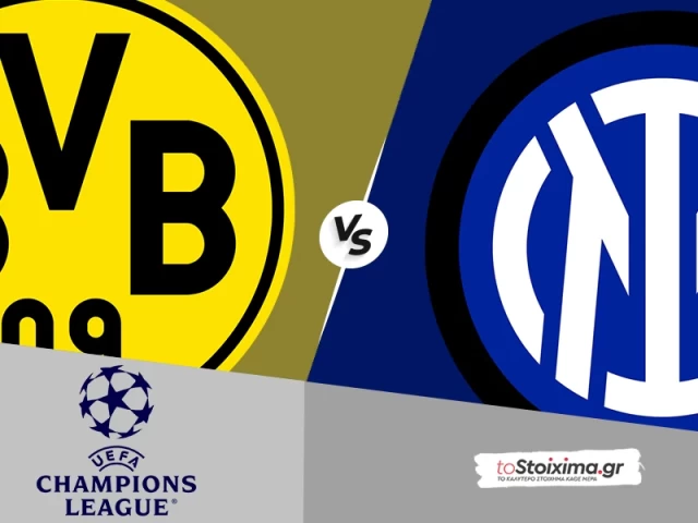 Champions League: Ντόρτμουντ - Ιντερ, όλα δείχνουν τριάδα