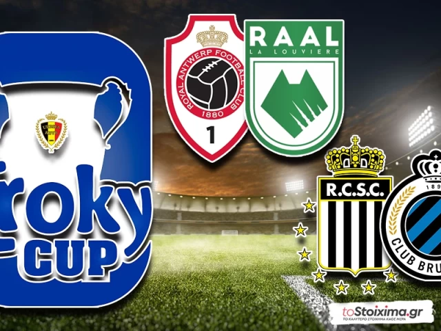 Κύπελλο Βελγίου: Φορμαρισμένη η Άντβερπ! 