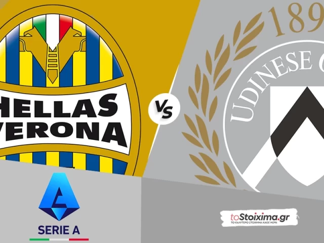 Α' Ιταλίας: Βερόνα - Ουντινέζε, ήρθε η ώρα να κερδίσει
