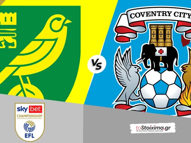 Championship:  Νόριτς - Κόβεντρι, παίζουν επιθετικά! 