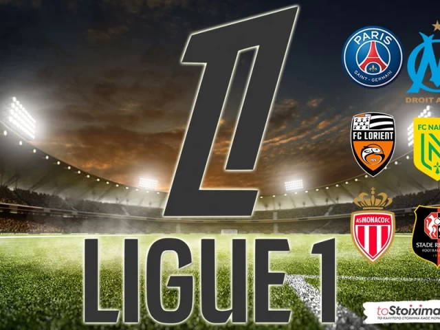 Α' Γαλλίας: Έχει αντοχές η Λοριάν, δοκιμασία για τη Μονακό