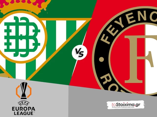 Europa League: Μπέτις - Φέγενορντ, όλα ανοιχτά στη Σεβίλλη