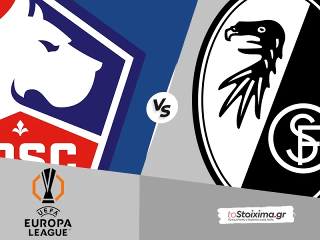 Europa League: Λιλ - Φράιμπουργκ, πίστη στη γερμανική «σταθερά»