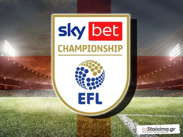 Championship: Εύκολα η Ρέξαμ! 