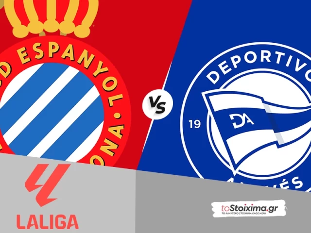 A' Ισπανίας: Εσπανιόλ - Αλαβές με αιτία για το 2.00!