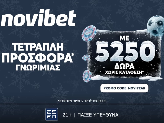 H κορυφαία προσφορά* χωρίς κατάθεση από την Novibet!