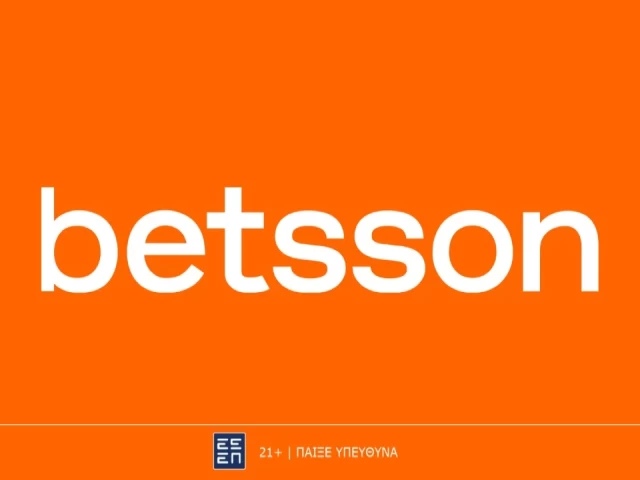 Μάιντς - Αμβούργο με Bet Builder και Ενισχυμένες Αποδόσεις στην Betsson