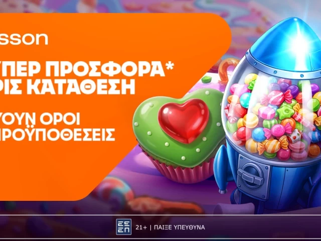 Betsson: Γλυκιά προσφορά*  χωρίς κατάθεση για όλη την εβδομάδα!
