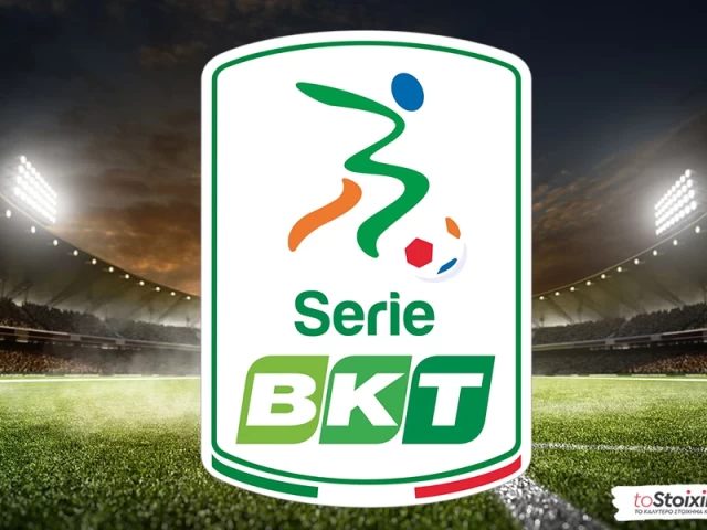 Serie B: Μάχες με άρωμα πλέι οφ!