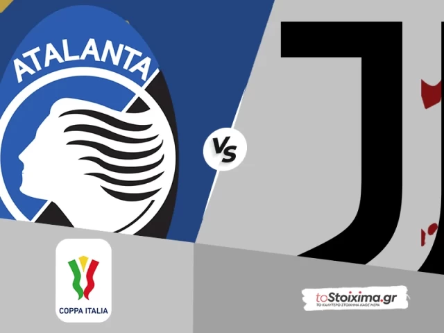 Κύπελλο Ιταλίας: Αταλάντα - Γιουβέντους, ποντάρισμα στην εμπειρία