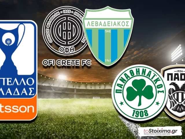 Κύπελλο Ελλάδας: «Χαμηλά η μπάλα» σε Λεωφόρο και Παγκρήτιο