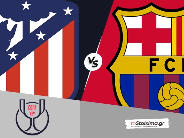 Κύπελλο Ισπανίας: Ατλέτικο Μαδρίτης-Μπαρτσελόνα, ημιτελικός φωτιά με «διπλή ζώνη ασφαλείας»
