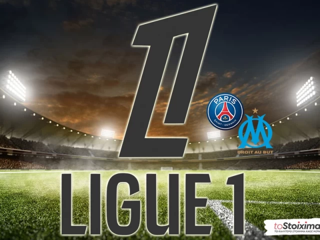 Α' Γαλλίας: Γκολ στην Κυανή Ακτή, ντέρμπι στο  Παρίσι