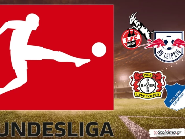 Α' Γερμανίας: Βγάζει αντίδραση η Μπάγερν