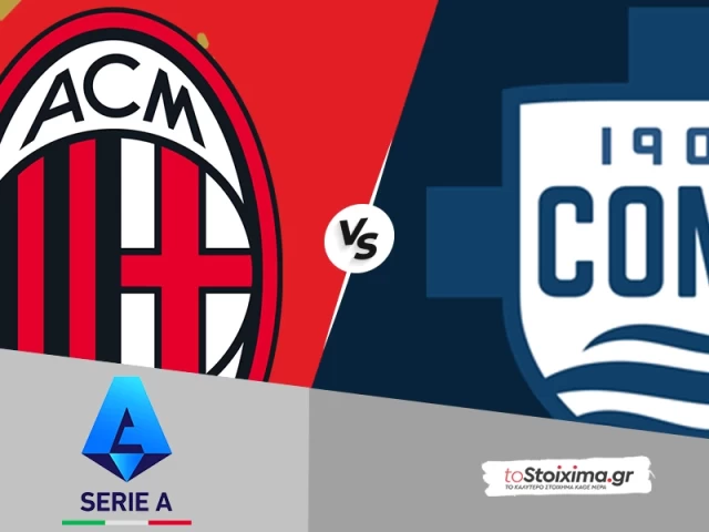 Α' Ιταλίας: Μίλαν-Κόμο, η ποιότητα των ροσονέρι