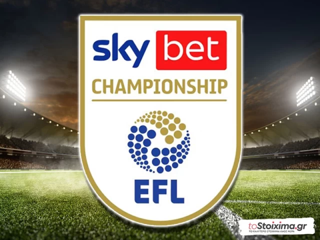 Championship: Πισωγυρίσματα για τη Λέστερ!