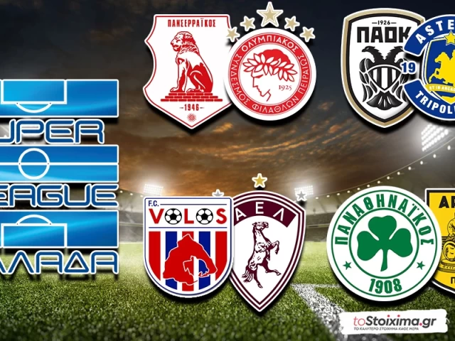 Super League: Η ώρα των μεγάλων