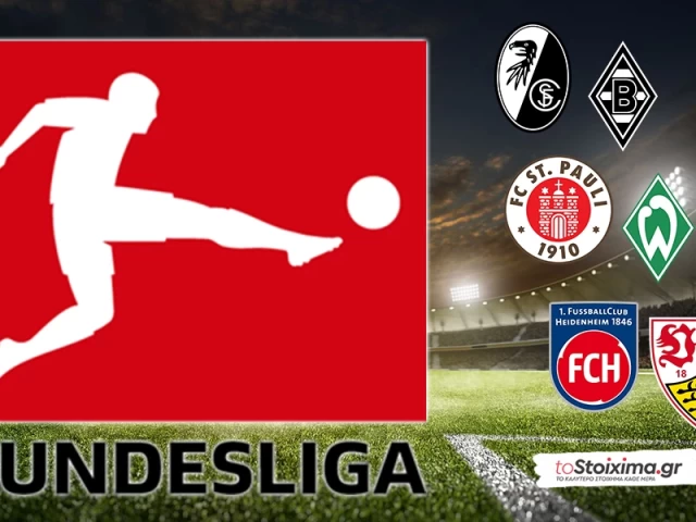 Α' Γερμανίας: Οι άσοι και το διπλό