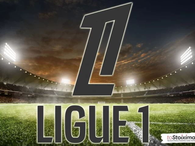 Α' Γαλλίας: Ποντάρισμα σε γκολ και φαβορί