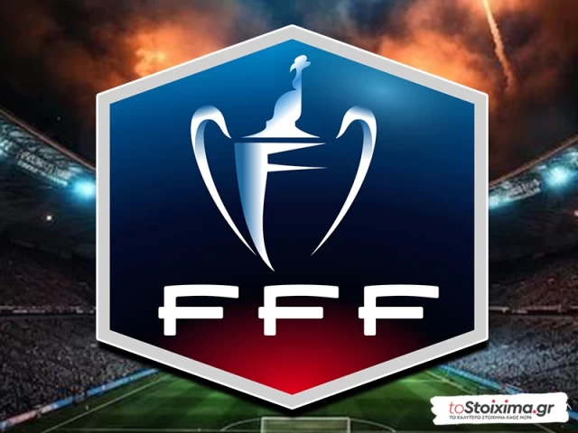 Κύπελλο Γαλλίας: Φαβορί Λυών και Λανς, Λοριάν για έκπληξη