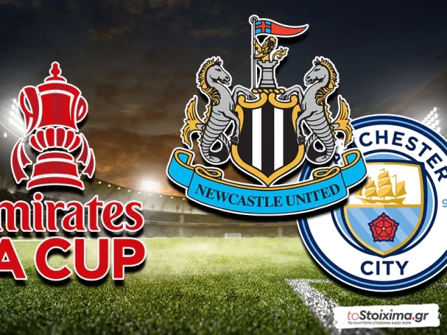 Κύπελλο Αγγλίας: Ανοίγουν τα παιχνίδια σήμερα!