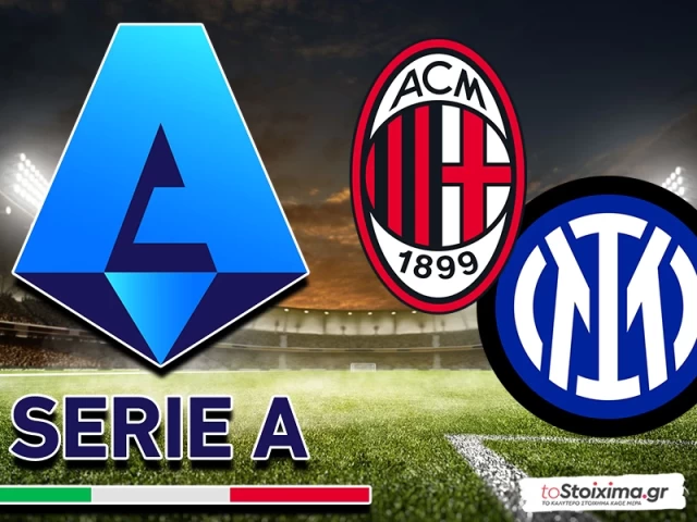Α' Ιταλίας: Σούπερ ντέρμπι στο Μιλάνο