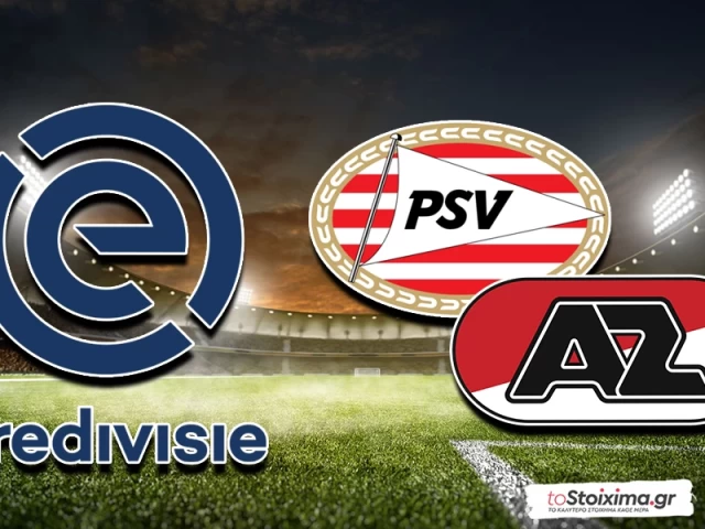 Α' Ολλανδίας: Κάνει άλλο ένα βήμα προς τον τίτλο η Αϊντχόφεν