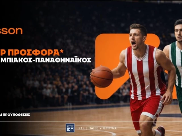 Betsson: Σούπερ προσφορά* στο Ολυμπιακός – Παναθηναϊκός!