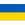 Ukraine U18