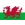 Wales U17 W