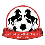 Al Akhaa Al Ahli