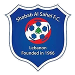 Shabab Al Sahel