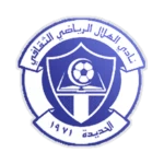 Al Hilal Hudayda