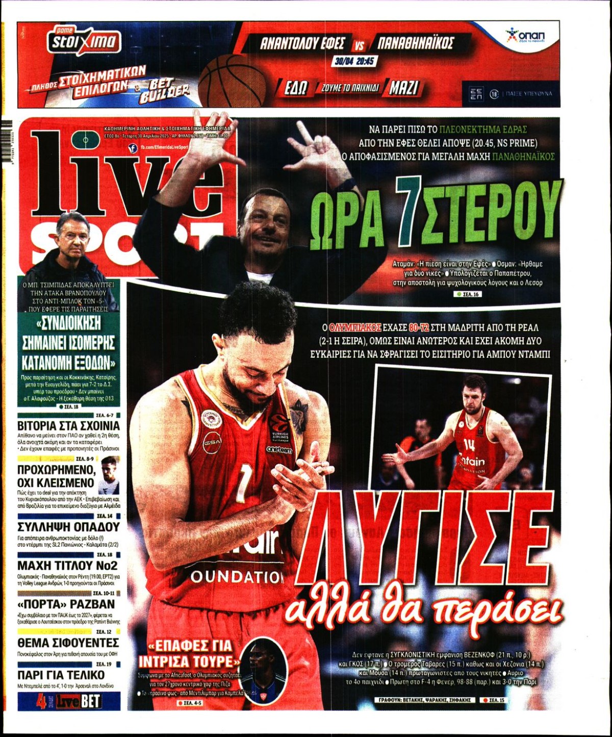 LIVE SPORT