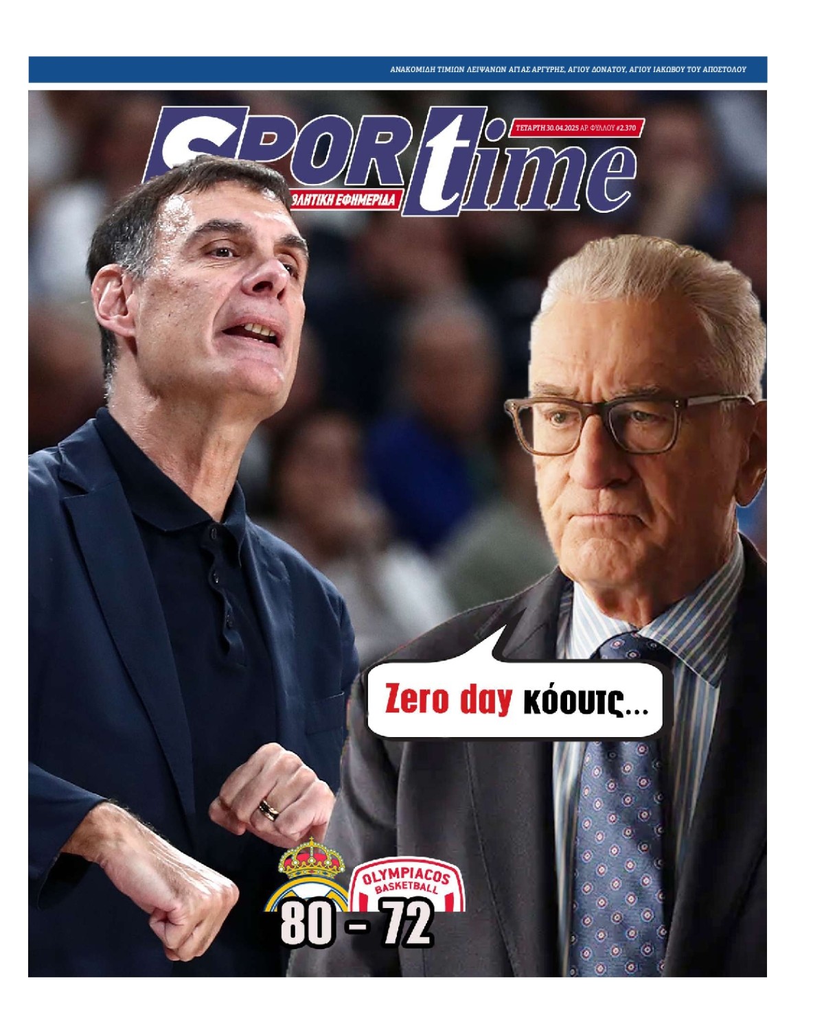 SPORTIME