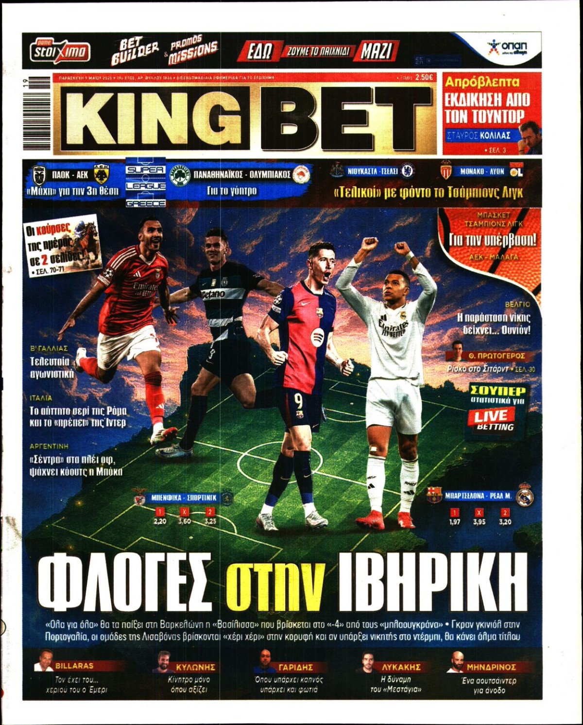 KING BET