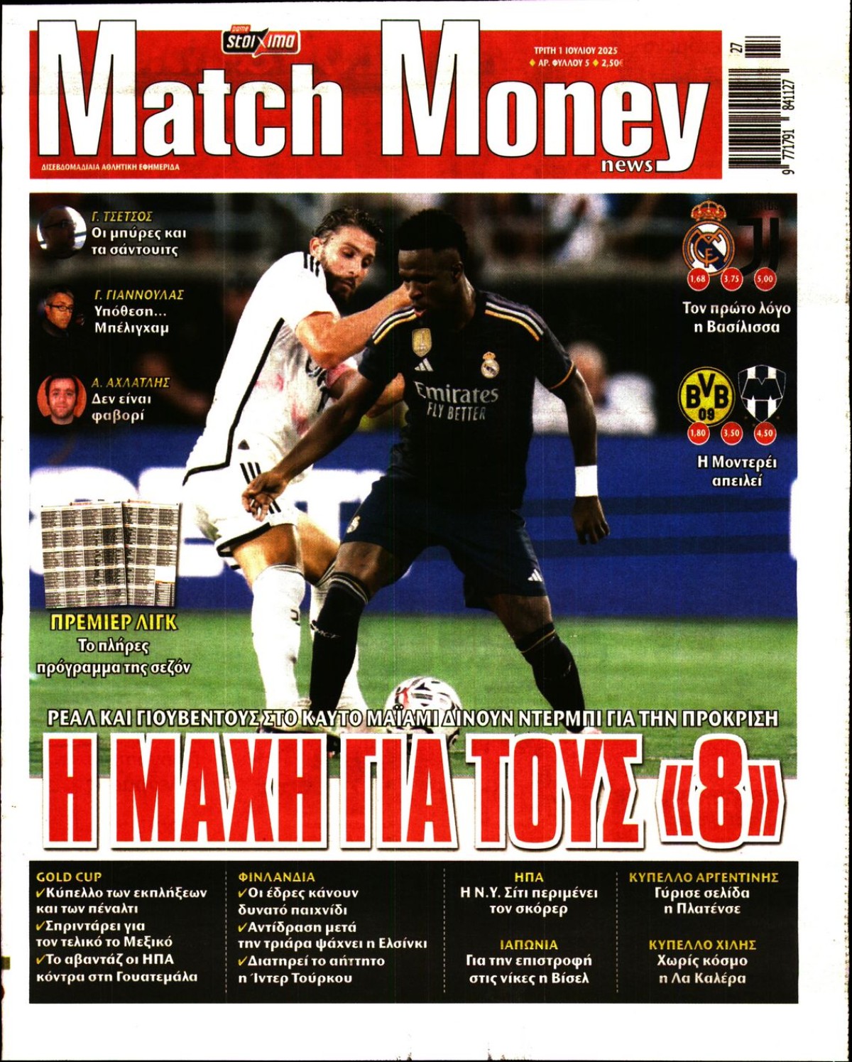 MATCH MONEY