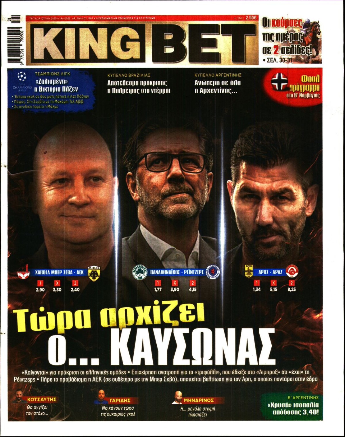KING BET