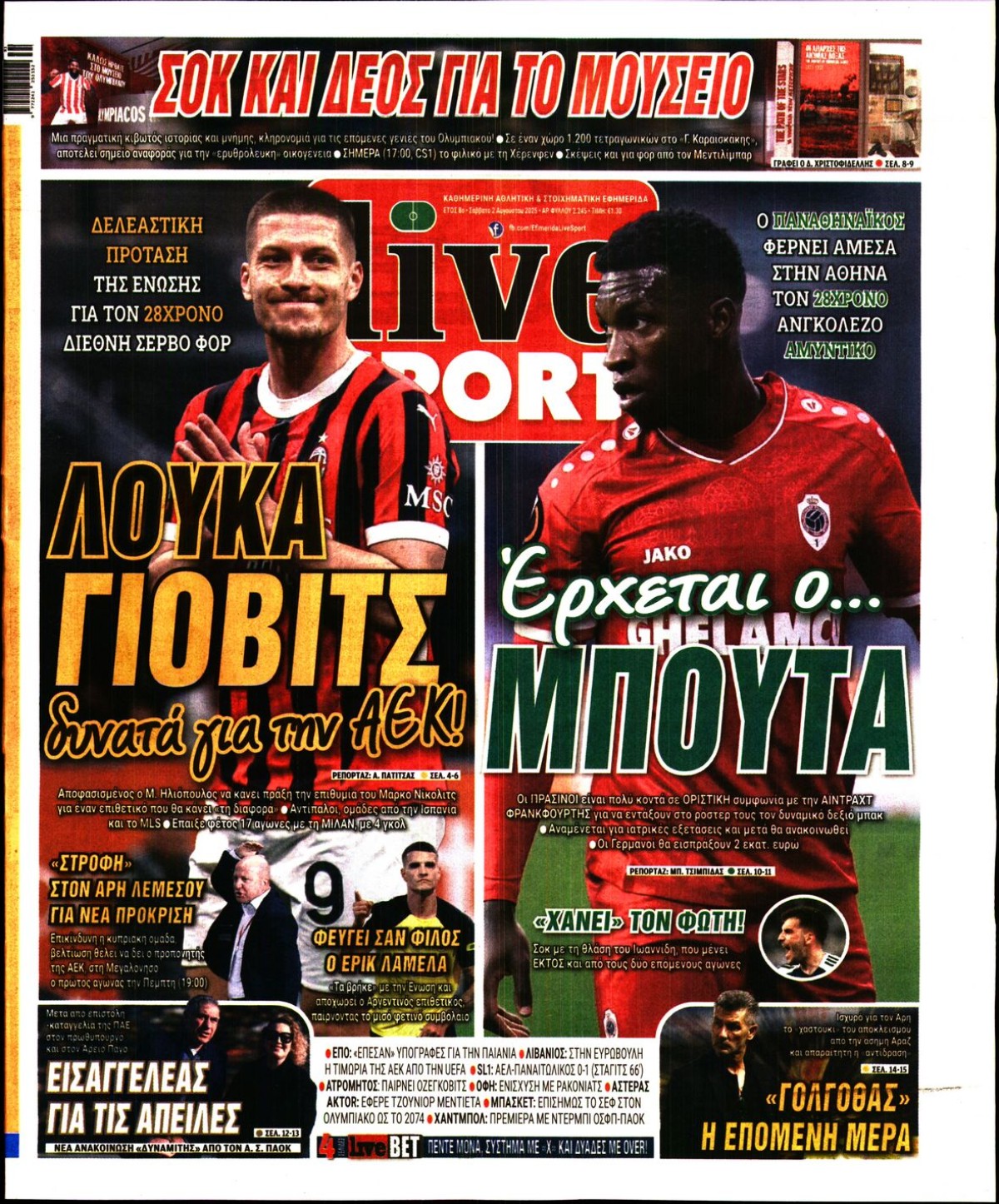 LIVE SPORT