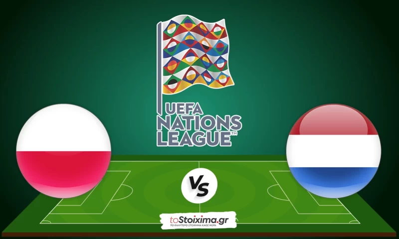 UEFA Nations League: Πολωνία-Ολλανδία, διπλό πρωτιάς για «οράνιε»