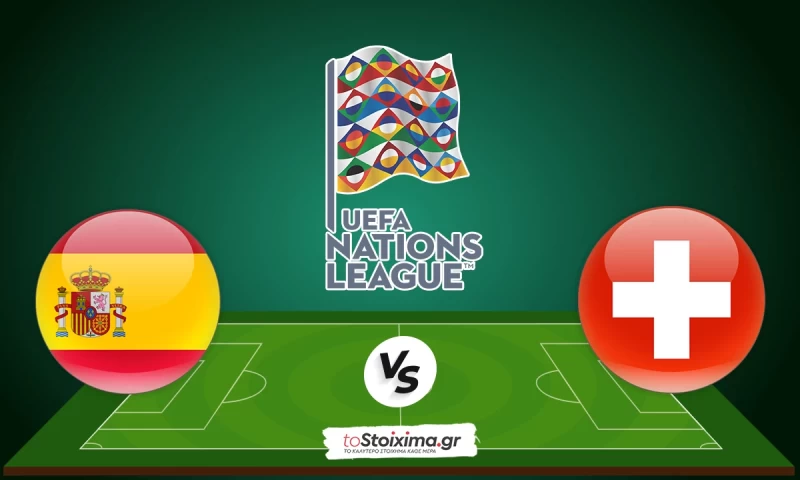 UEFA Nations League: Ισπανία-Ελβετία, δεν λαθεύει η «ρόχα»