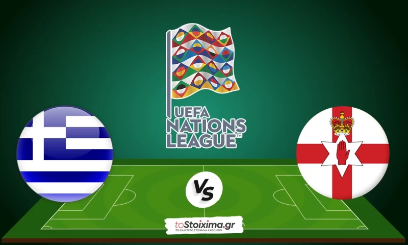UEFA Nations League: Ελλάδα-Βόρεια Ιρλανδία, ψηλός ο άσος!