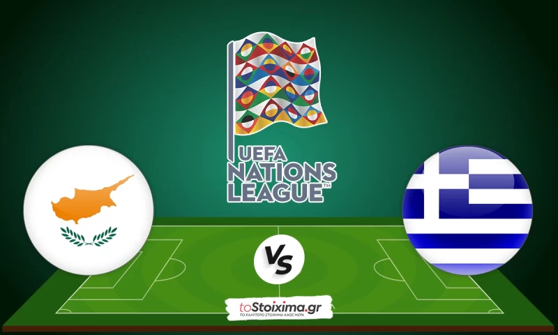 UEFA Nations League: Κύπρος-Ελλάδα, το κίνητρο στους γηπεδούχους! 