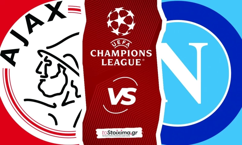 Champions League: Αγιαξ-Νάπολι, αξία στο αουτσάιντερ!