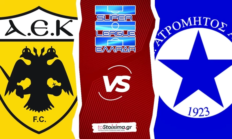 Super League: ΑΕΚ-Ατρόμητος, για τη δεύτερη νίκη εντός!